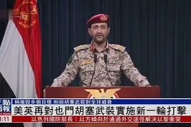 米6体育-包含东亚豪门再现辉煌，准备应对新一轮挑战的词条