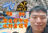 米6体育-广厦队实力不容忽视，欲冲击季后赛资格(广厦队实力不容忽视,欲冲击季后赛资格怎么办)