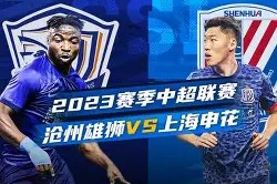 米6体育平台-不莱梅客场作战，挑战险境求逆袭(英美盟军开始向莱茵河地区发起进攻)