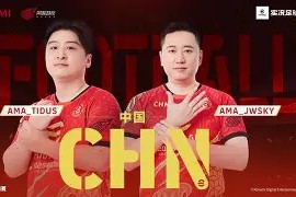 米6体育-精彩绝伦！国际豪强争霸一触即发的简单介绍