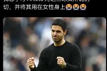 米6体育平台-昂热门将沃因多联袂荷兰豪门完成转会(奥莫罗迪翁转会切尔西告吹)