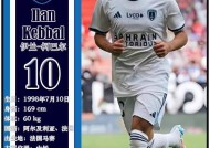米6体育-阿尔及利亚队实力超群，非洲杯连胜晋级