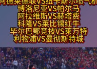 米6体育APP-博洛尼亚客场击败帕尔马，取得关键胜利