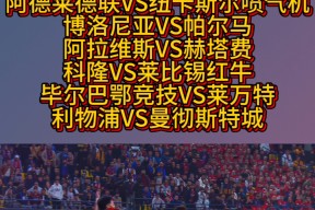 米6体育APP-博洛尼亚客场击败帕尔马，取得关键胜利