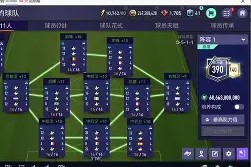 M6体育下载-战术调整!球队的阵容或将发生巨大变化英语